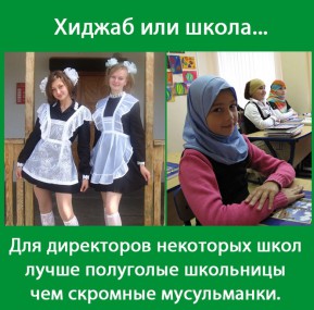 Пример того, как оценивают ситуацию в мусульманских СМИ. Фото с сайта tatar-centr.blogspot.com